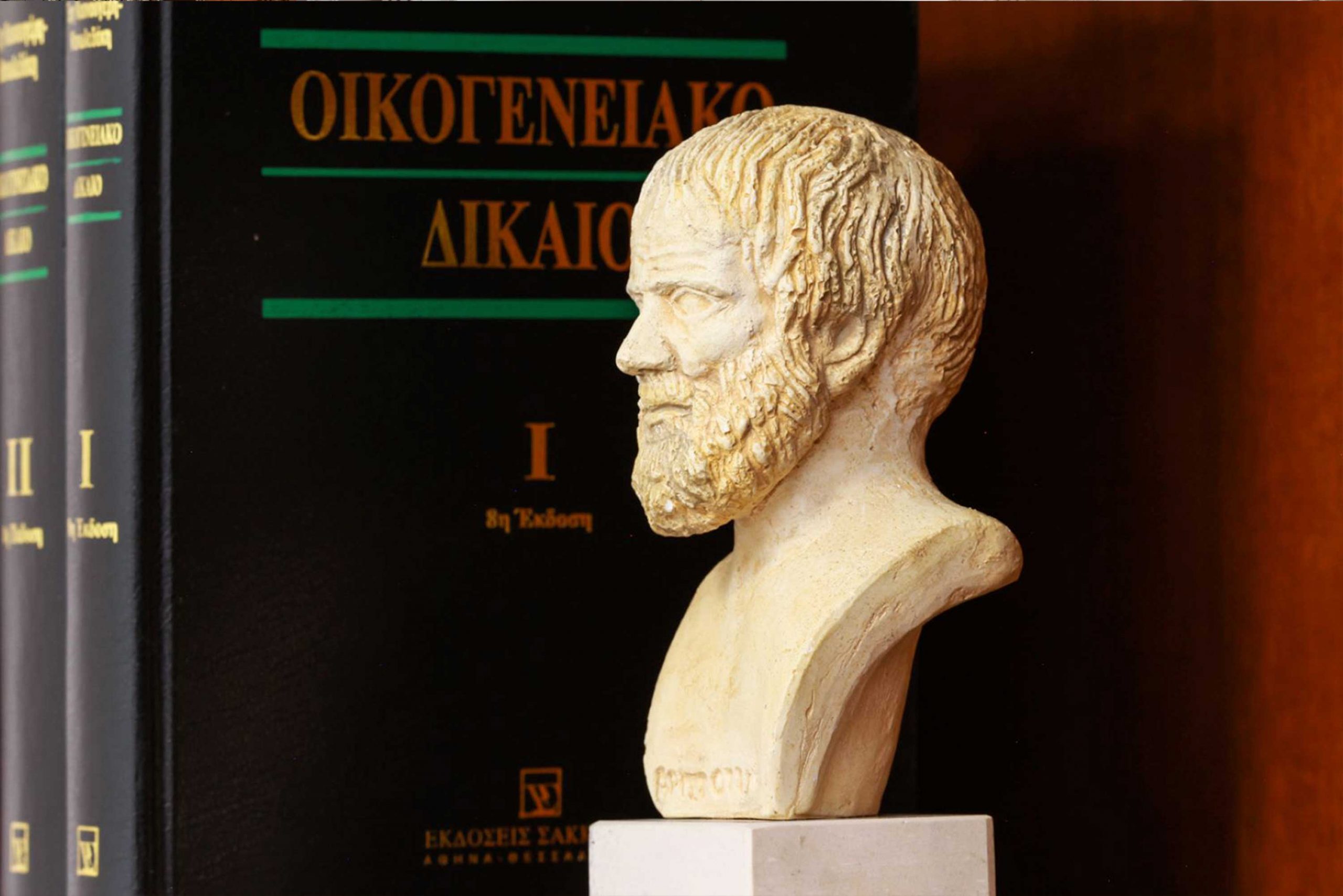 Δικηγόρος Αθήνα Δικηγόρος Αθήνα
